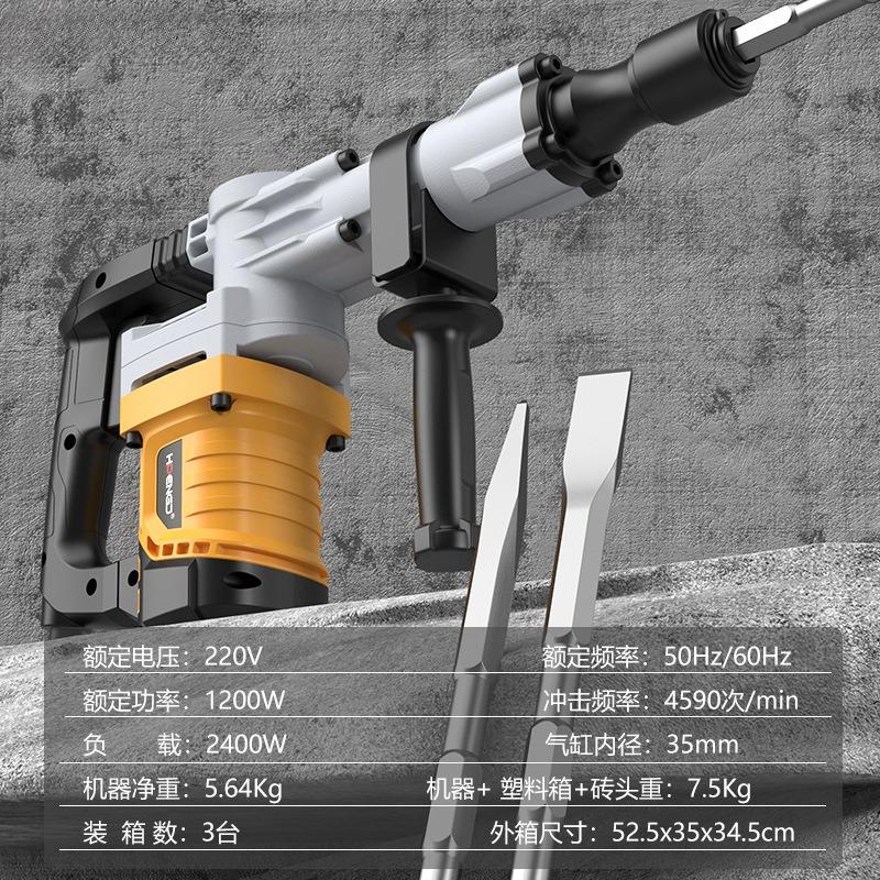 Palu Pembongkaran Listrik Tuga - Concrete Breaker Demolition ulasan dan harga