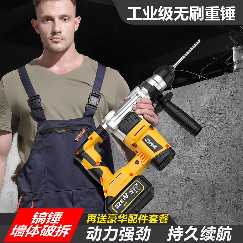 Bor Palu Putar Lithium 21V Tan - Concrete Breaker Demolition ulasan dan harga