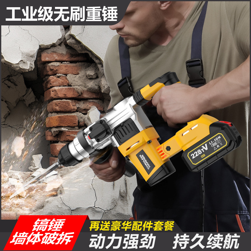 Bor Palu Putar Lithium 21V Tan - Concrete Breaker Demolition ulasan dan harga