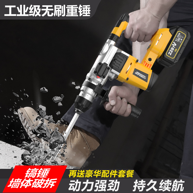 Bor Palu Putar Lithium 21V Tan - Concrete Breaker Demolition ulasan dan harga