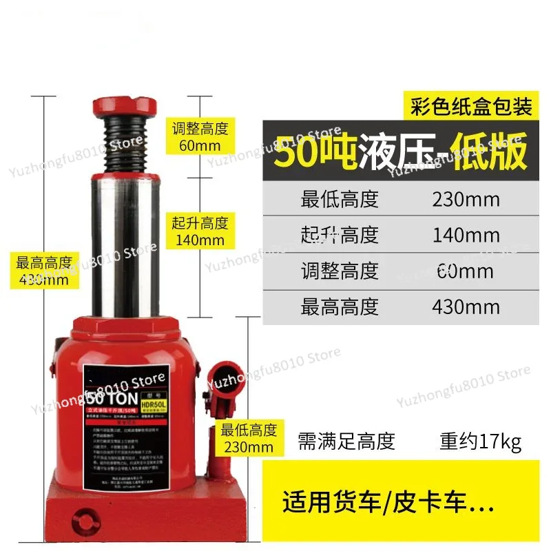 Dongkrak Mobil Hidrolik Vertik - Heavy Equipment Repair ulasan dan harga